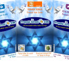 Cellcom Israel Prepaid SIM Card