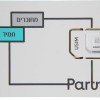 Prepaid Partner Israel SIM Card