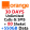30 Day Unlimited Calls & SMS + 550GB + 80₪  + $53.00 