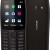 Kosher Nokia 4G Phone - Model 220 